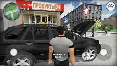 Бумер II: Дорожные войны screenshot №3