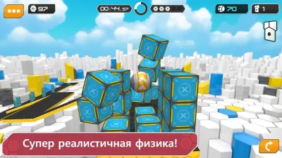 GyroSphere Trials screenshot №3