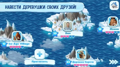 Ледниковый период: Деревушка screenshot №6
