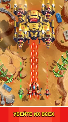 Strike force: Космический флот screenshot №2